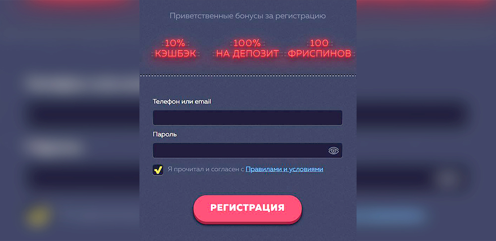 вавада официальный сайт